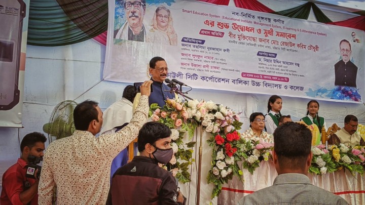 ১৫ নভেম্বর ২০২২, কাট্টলী সিটি কর্পোরেশন বালিকা উচ্চ বিদ্যালয় ও কলেজ এ শিক্ষাঙ্গন.কম এর  Smart Education System (Education Institute Management, E-learning & E-Attendance System) এর শুভ উদ্বোধন করেন, বীর মুক্তিযোদ্ধা জনাব মোঃ রেজাউল করিম চৌধুরী