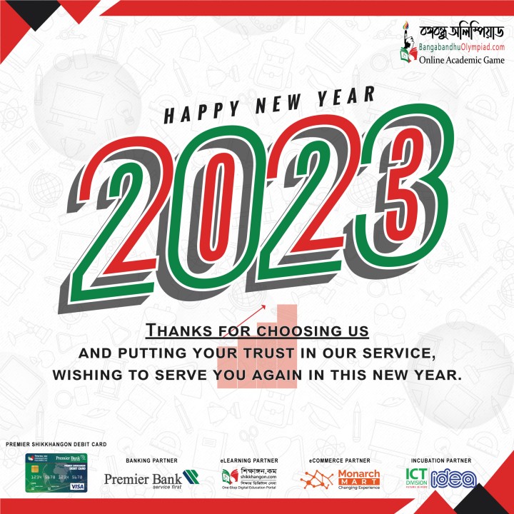 We wish you a happy and peaceful New Year. Best wishes for the New Year! Greetings to you in the New Year.